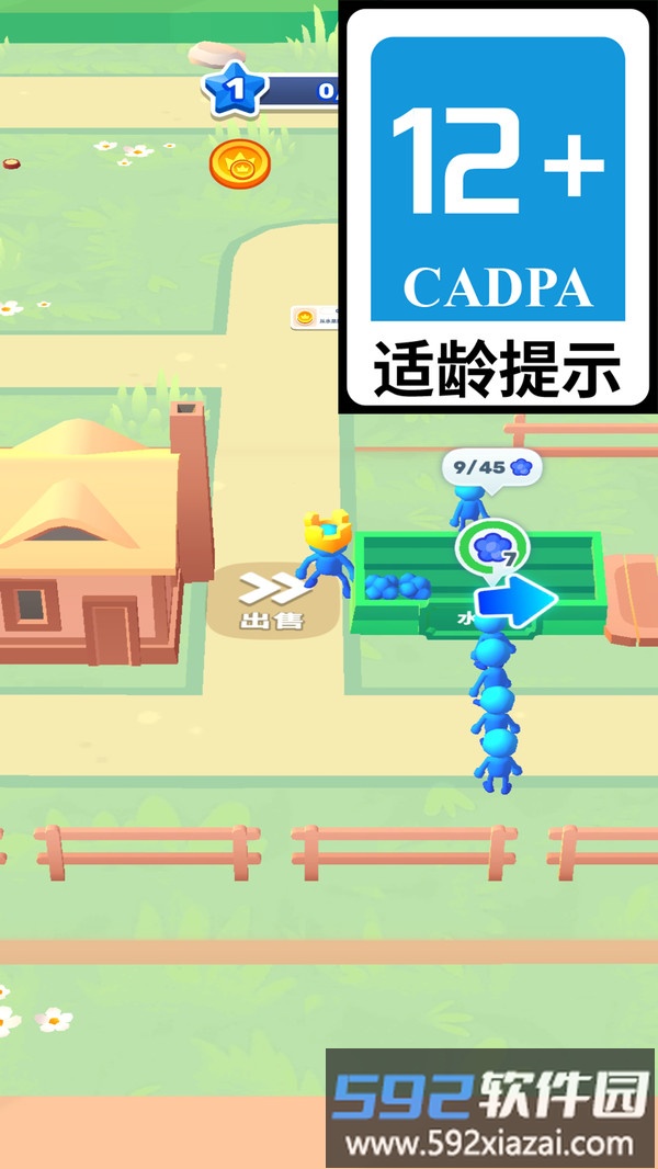 果冻人农场截图4
