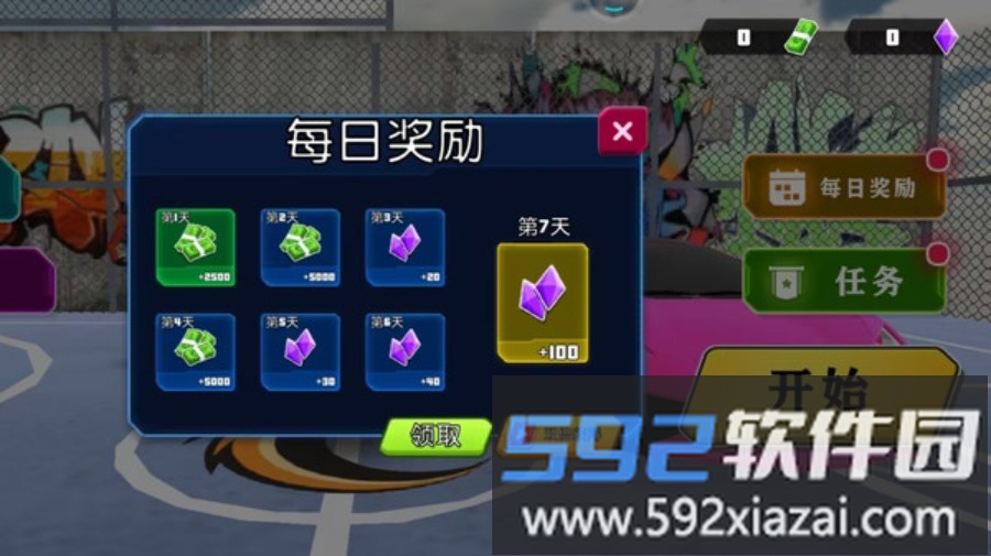 一起打怪兽
