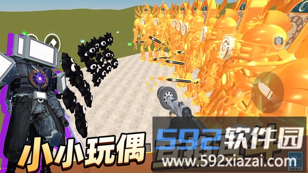 马桶人史诗决斗截图1