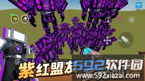 马桶人史诗决斗截图3
