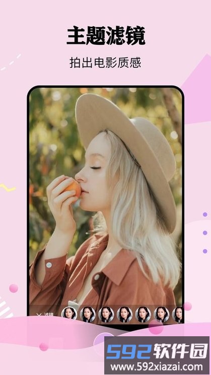 挖土拍照小能手app截图1