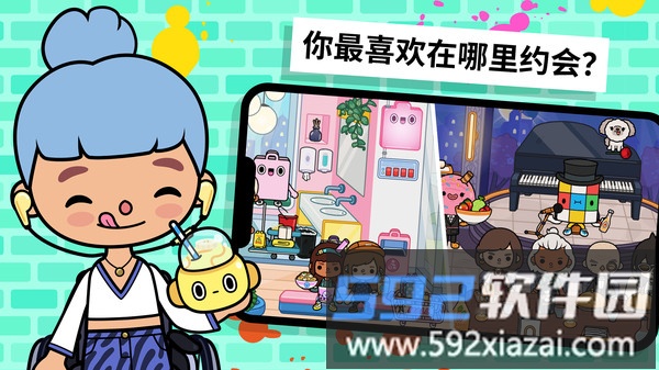 托卡世界米加生活截图4