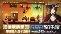 丰收之路截图2