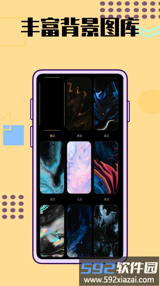 记日器app截图4