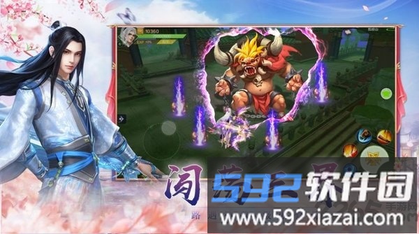 时空情缘手游下载