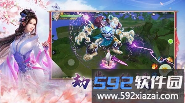 时空情缘完整版截图1