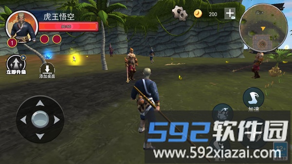 西游悟空神话截图3