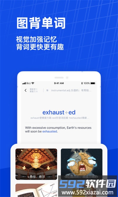 百词斩手表版app截图1