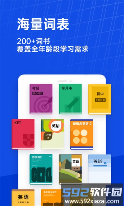 百词斩手表版app截图3