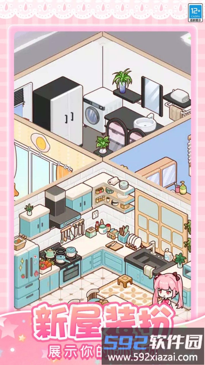 托卡奇妙屋
