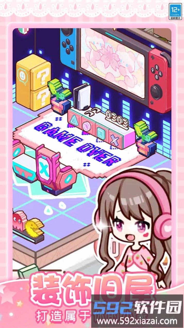 托卡奇妙屋