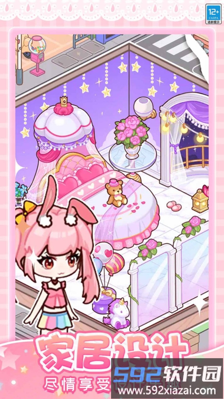 托卡奇妙屋