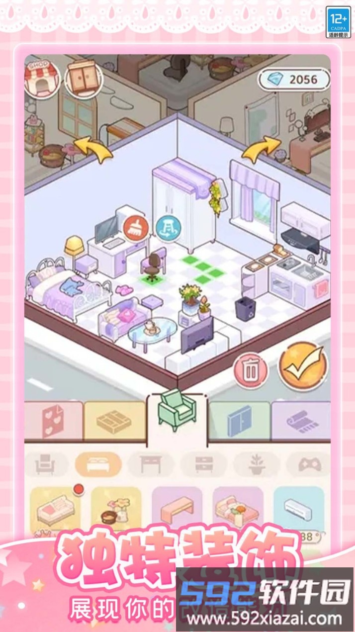 托卡奇妙屋截图3