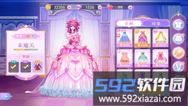 叶罗丽魔法仙境截图4