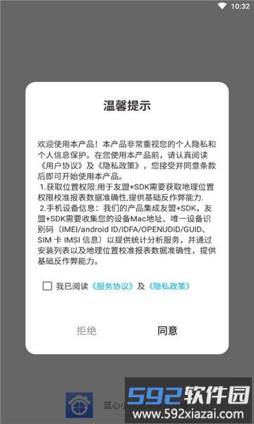 蓝心小决定幸运选择器app截图2