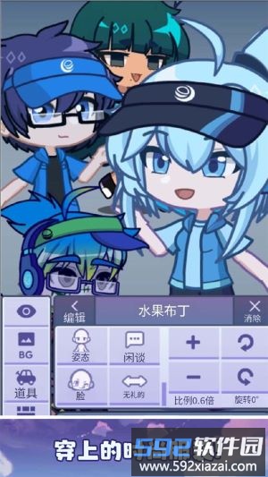 加查派对