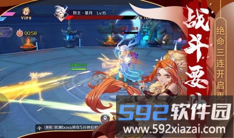 万域之皇手游最新版截图3