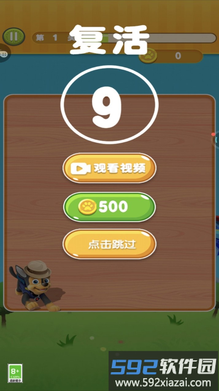菜到飞起