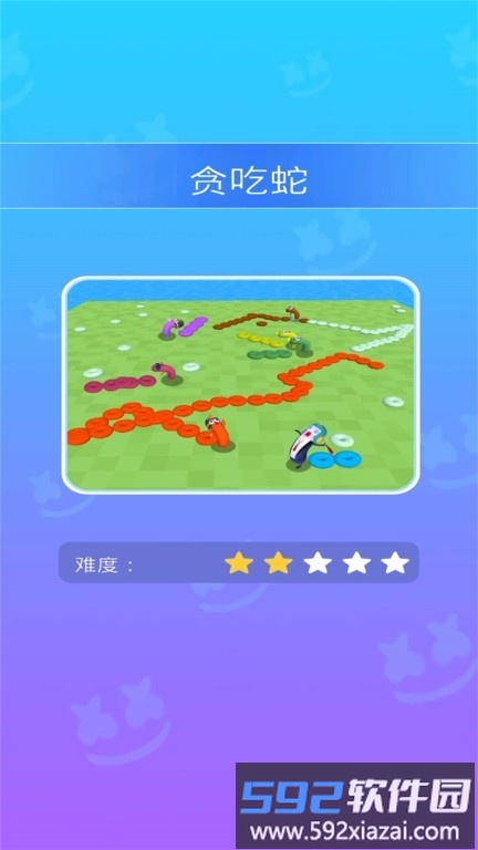 香肠人闯关专家游戏截图1