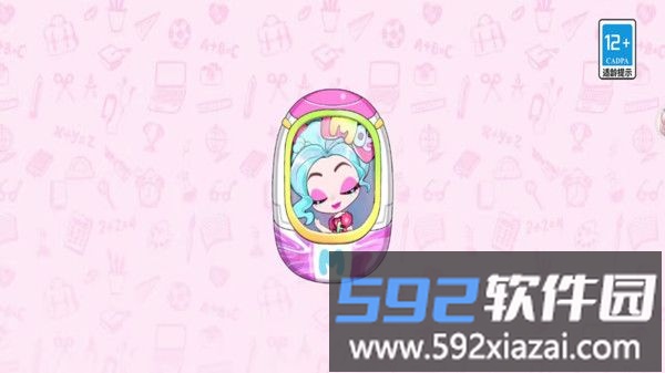 皮皮的梦幻乐园截图2