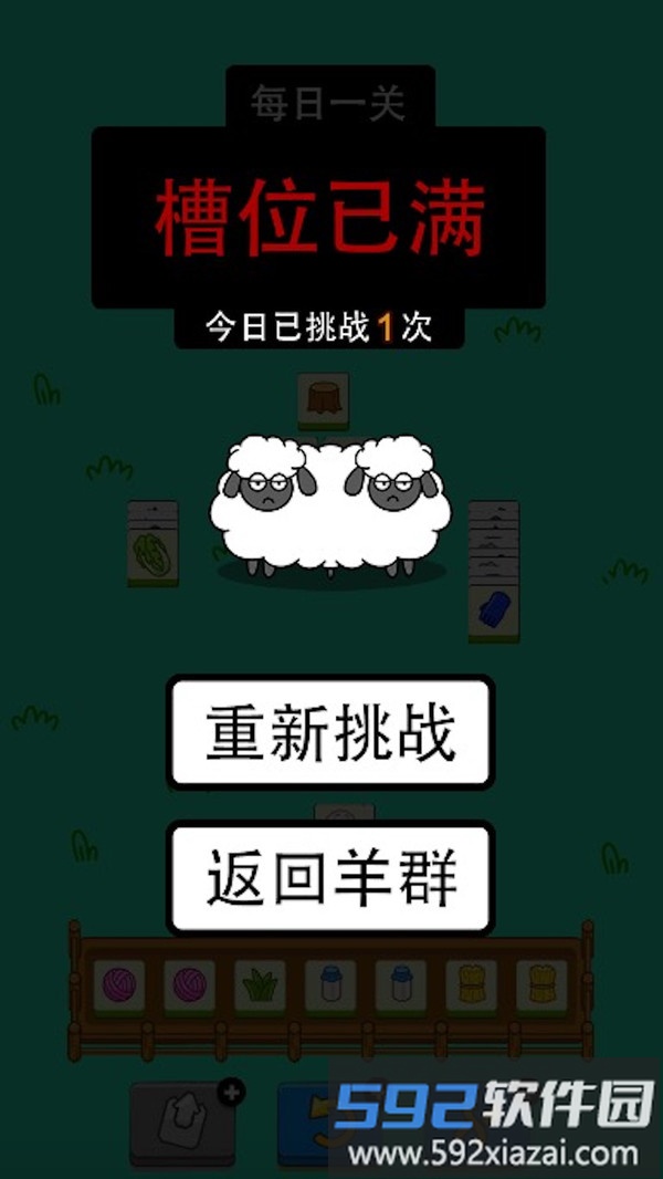 快乐消除