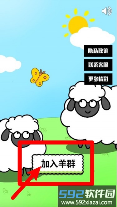 快乐消除