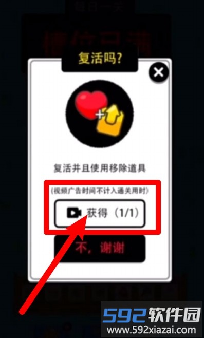 快乐消除