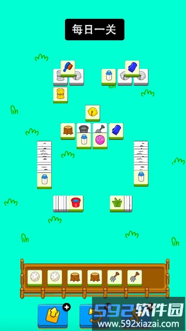 快乐消除截图2