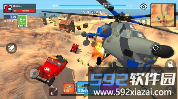 战地精英截图4