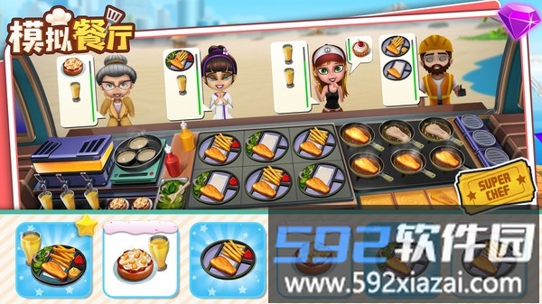 模拟餐厅截图3
