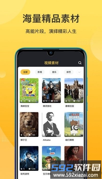 羊驼英语app截图2