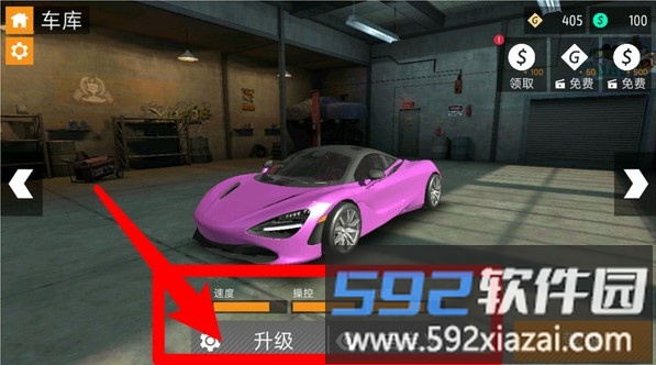街头疯狂赛车