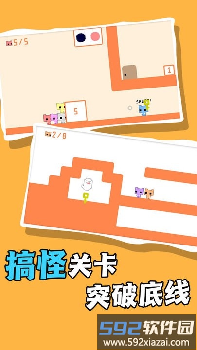 率土之畔游戏截图2