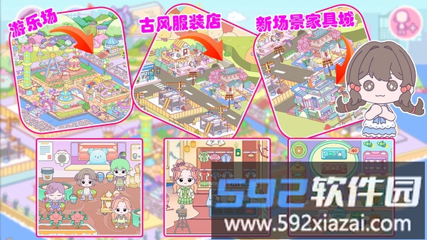 加查世界