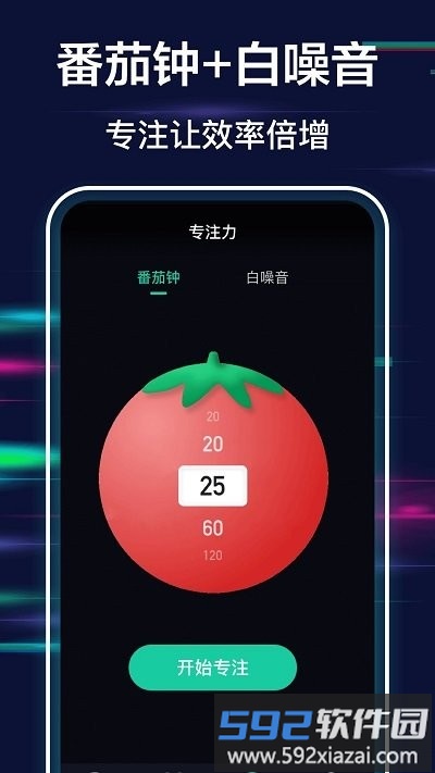 极简全屏时钟客户端截图4