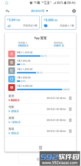卜饶攀只截图2