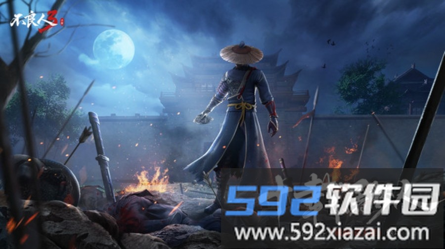 不良人3截图4