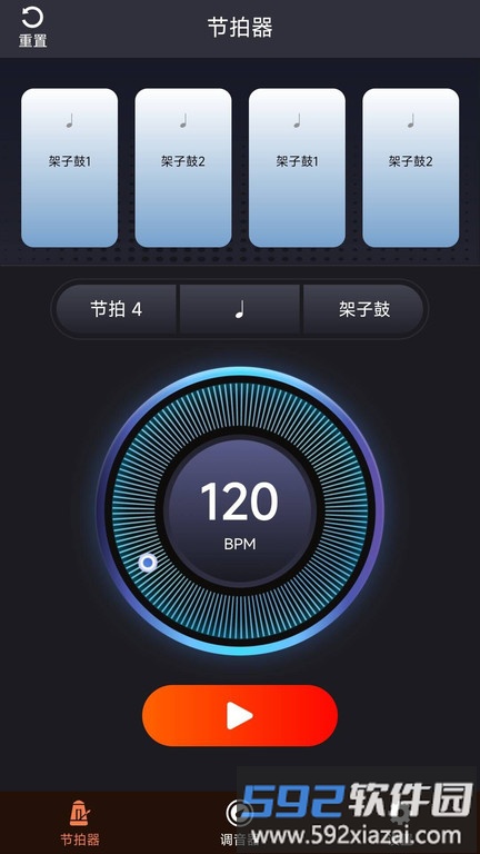 妙音二胡调音器app截图1