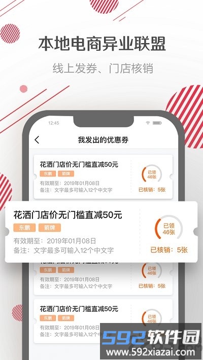 云喵家居官方版截图2