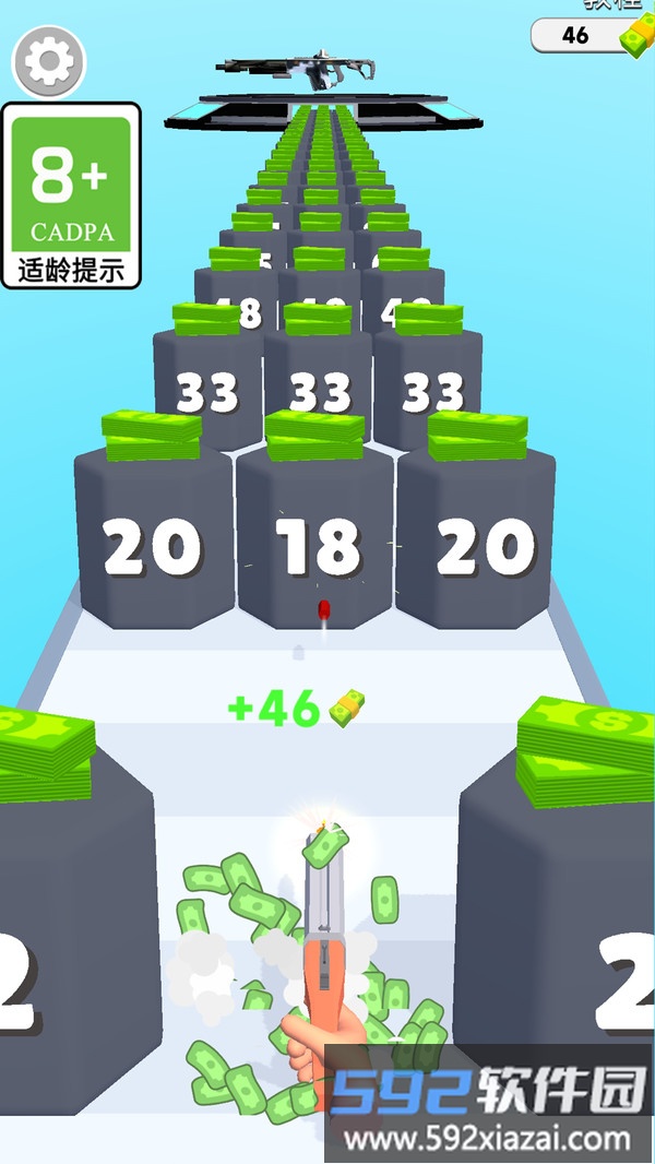 我爱开枪
