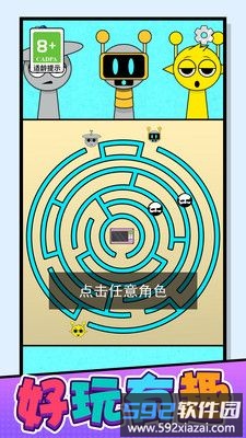 沉浸式解压截图2