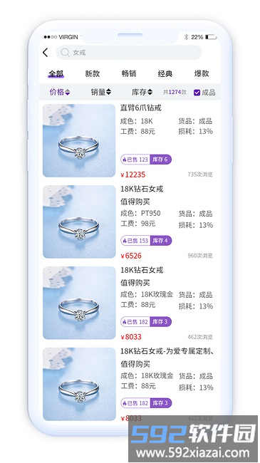 淘托app官方版截图1