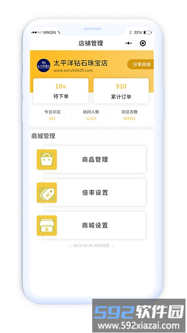淘托app官方版截图3