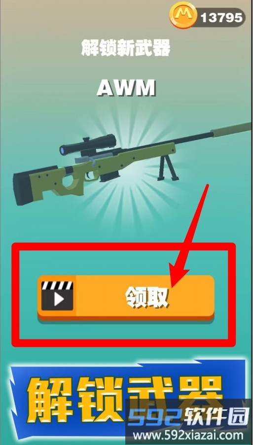 王牌老特工