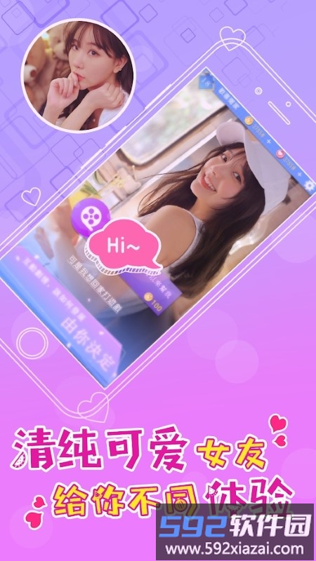 情迷健身房游戏截图1