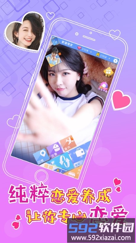 情迷健身房游戏截图4