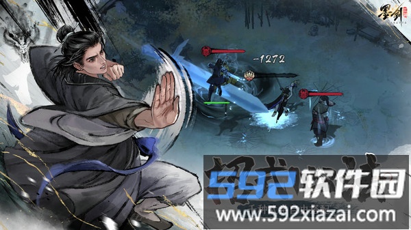 墨剑江湖截图3