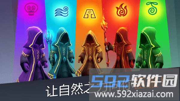 穹顶守护者游戏截图4