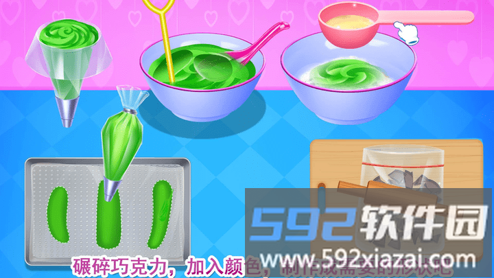 巧克力甜品专门店最新版截图5