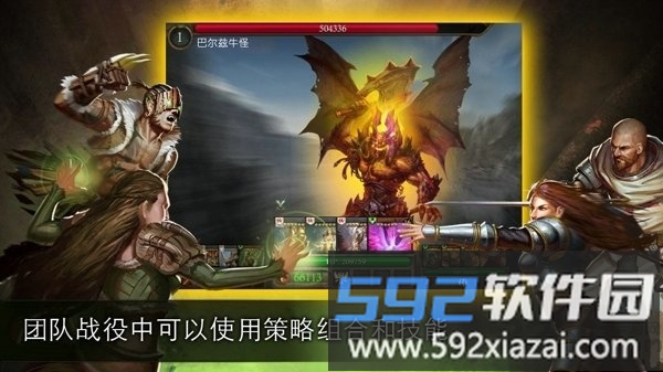 亚瑟英雄传最新版本截图2